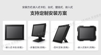 乐华供应12寸工业平板电脑 耐高温抗干扰定制亮度的工控新标杆