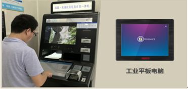 智慧政服新突破 华北工控平板电脑如何赋能“不见面”政务改革？