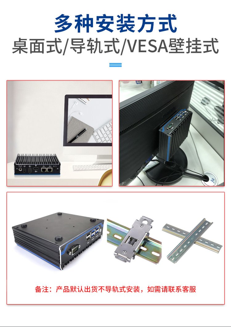 锐不可挡 研凌N1021无风扇工控机，重塑迷你小主机的性能与可能性